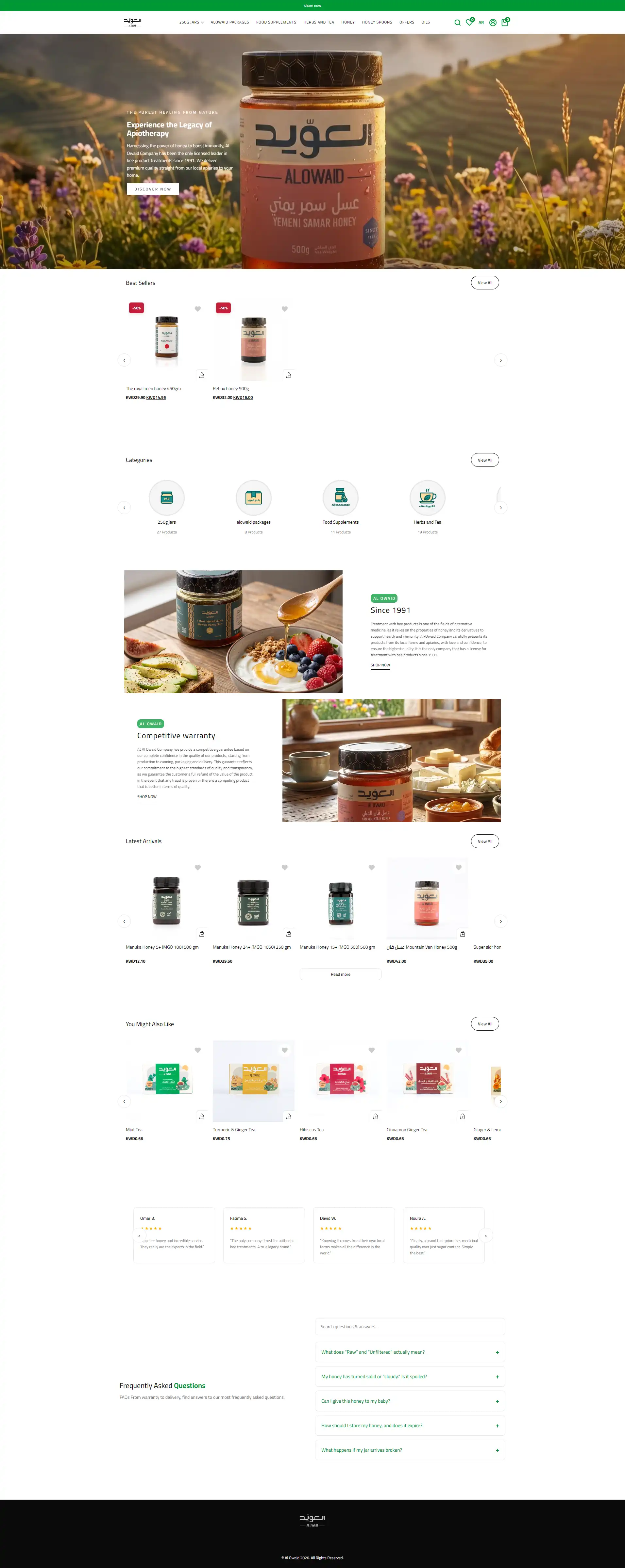 Honey Store