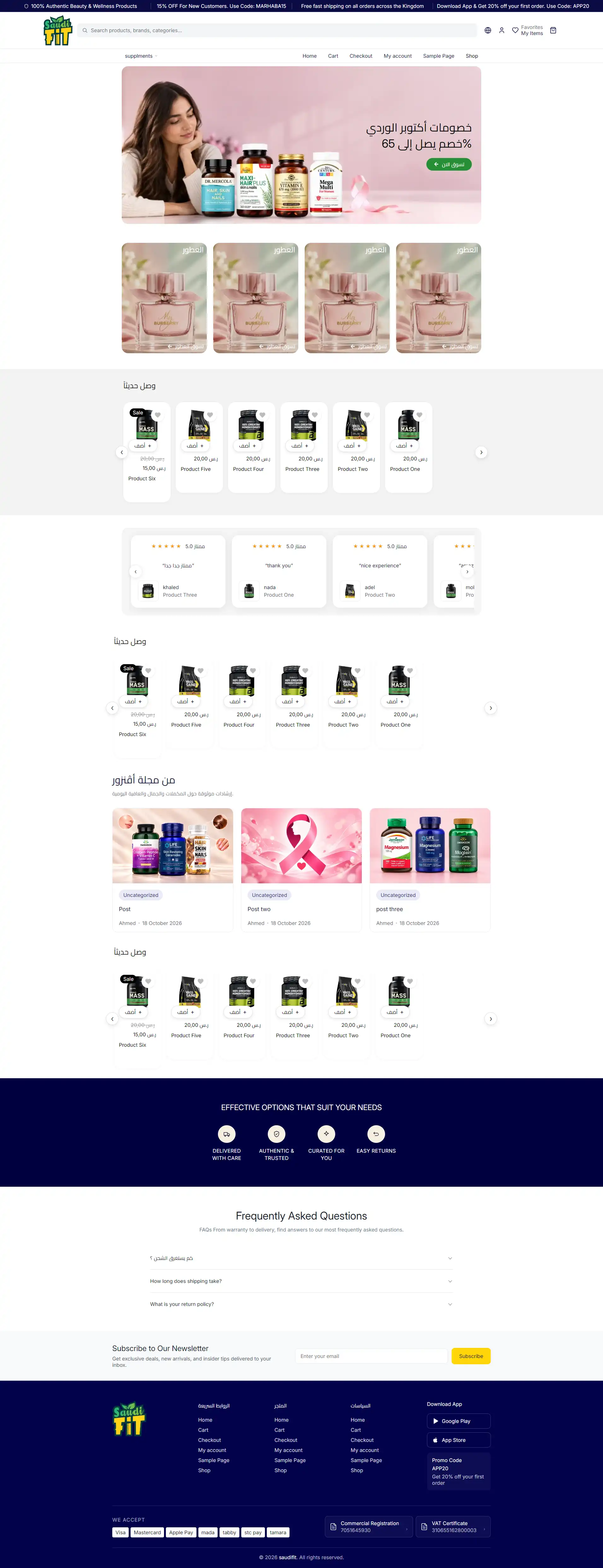 Supplements & Vitamins Store