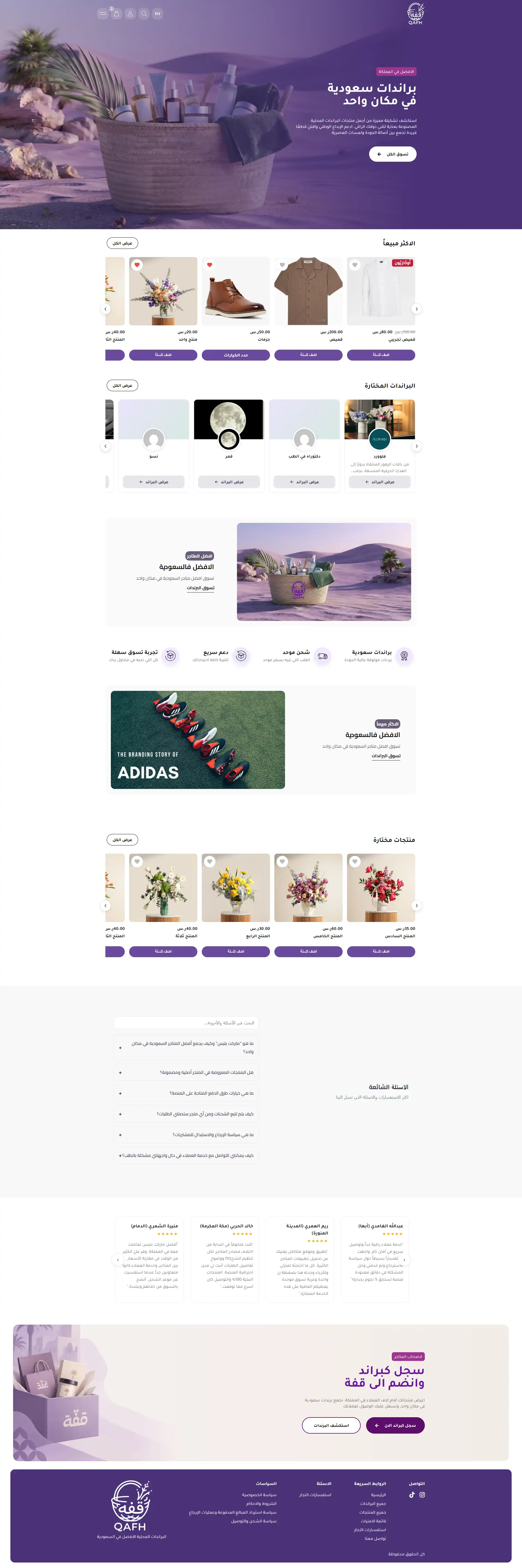 Multi-Vendor Marketplace